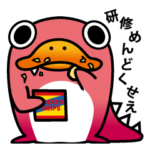 コンサル名言集 vol.5.アナリスト編