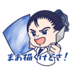 ペイント聖矢公式スタンプ