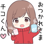 に送る専用ジャージちゃん