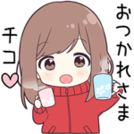 に送る専用ジャージちゃん