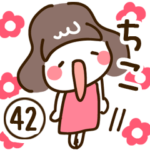 専用42＜女の子＞