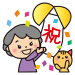 ばぁばのスタンプ❤️