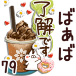 専用79<★大人可愛い>