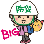 ばぁばの❤︎安否確認❤︎BIGスタンプ