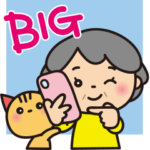 ばぁば❤︎LINE始めました❤︎Bigスタンプ