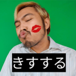 かわいい男2022と日本人