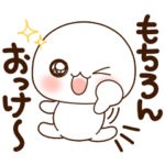 ふわまる 普通のごれんらく