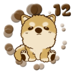 ちゃちゃ丸 12『やる気なし』