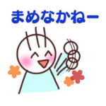 まるもちくん出雲弁対訳付き