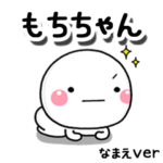 無難な専用のしろまるお願い