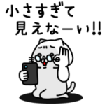 全力ねこ老いには勝てん編