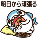 ちいさめ 7（無気力）