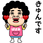 からのビデオメッセージ