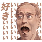 やりすぎたオーバーリアクション諭吉