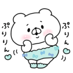 会話にクマを添えましょう