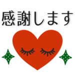 大人ガーリー♥シンプルスタンプ