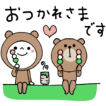 mottoのBROWN & FRIENDS 〜黒髪のレトこ