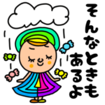 riekimの虹さんスタンプ