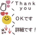 simple◎省スペースあいさつ #14