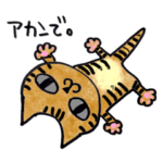 大阪弁チョコチル