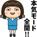 芋ジャージを脱いだOL ２