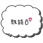 大人シンプル◎手書き吹き出し #4