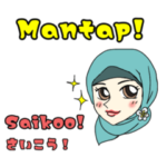 ヒジャブ女子と大阪弁