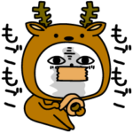 じろりねこ着ぐるみ会話に困ったら使おう