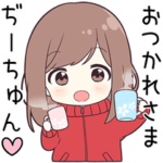 ジャージちゃんに送る専用