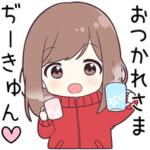 ジャージちゃんに送る専用