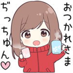 ジャージちゃんに送る専用