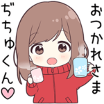 ジャージちゃんに送る専用