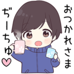 に送る専用ジャージくん