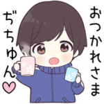 に送る専用ジャージくん