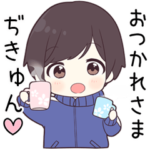 に送る専用ジャージくん