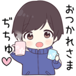 に送る専用ジャージくん