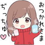 ジャージちゃんに送る専用