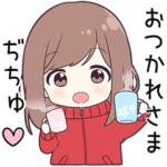 ジャージちゃんに送る専用