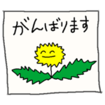 かわいいお花でいつものあいさつを＊