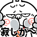 煽りうさぎ博多弁リメイク修正