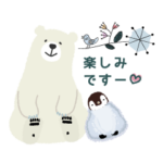 北欧テイストでお洒落なご挨拶1