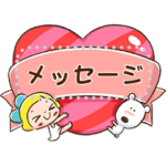 レモン＆シュガー メッセージスタンプ