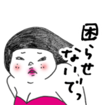 ちょいウザ☆セクシー魔子ちゃん 3