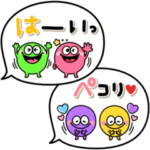 カラフルモンスター♡毎日かわいい吹き出し