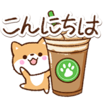 やさしいシバ２