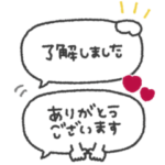 気持ちが伝わる◎吹き出し #1