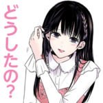 明日、私は誰かのカノジョ