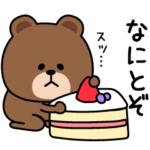 毎日ブラウンゆるいあいづち