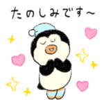 敬語なスリーピーペンペン