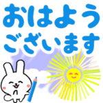 動くカラフルペンの毎日♡ウサギ